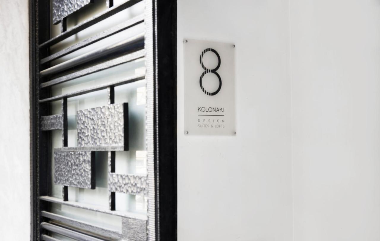 Kolonaki 8 - Design Suites & Lofts Athens Luaran gambar